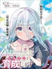 夜航漫画铺阅读界面示意图